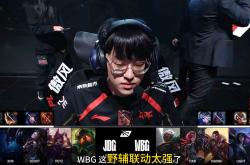 电子竞技体育-库里焦点对战，Scout与90激战切尔西分钟，比赛规则变更胜负难料！的简单介绍